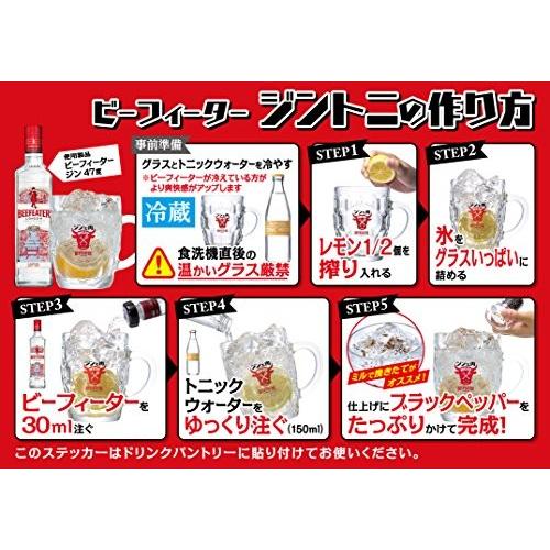 サントリー ビーフィーター ジン40度 700ml ポイント消費に 全国送料無料 ギフト発送、ラッピング不可｜liquorgto｜04