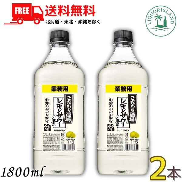SUNTORY（サントリー） 「6/14 +5％ 5,000円以上で」 こだわり酒場の 