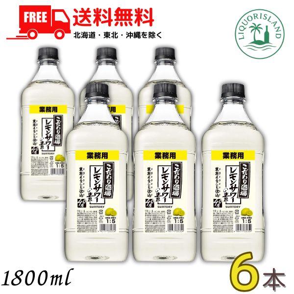 SUNTORY（サントリー） 「5/31 +4％,+7% 爆買SALE」 こだわり酒場の
