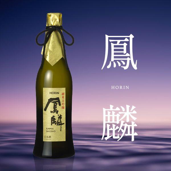 月桂冠 お中元 御中元 ギフト 鳳麟 HORIN ほうりん 純米大吟醸