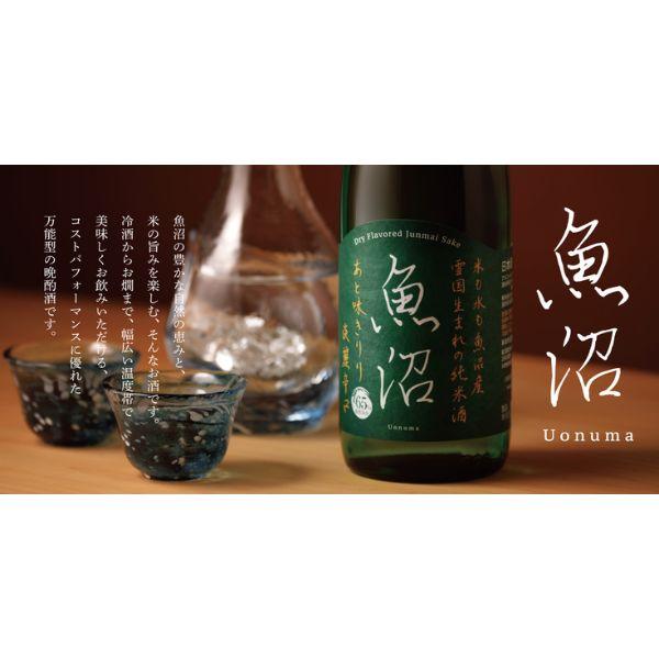 白瀧酒造 「9/20 +5％ 日曜日」 白瀧 淡麗辛口 魚沼 純米 1.8L 瓶 2本