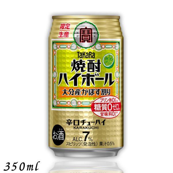 タカラ 焼酎ハイボール 「6/22 +4％ シルバーゴールド」 宝 焼酎 ハイ