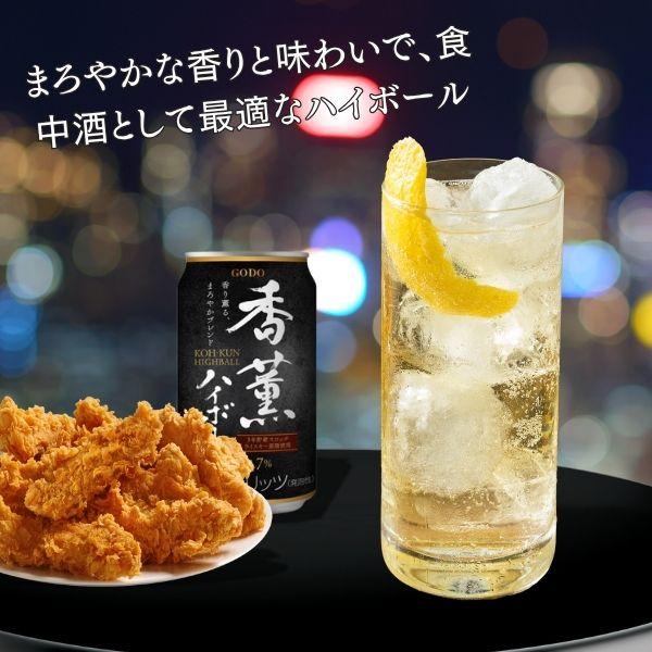 合同酒精 「9/11 爆買ウルトラSALE」 GODO 香薫 ハイボール 350ml 缶 1