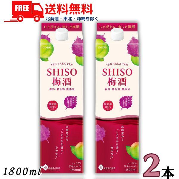 合同酒精 「10/18 +5％ 日曜日」 しそ梅酒 鍛高譚 TAN TAKA TAN SHISO