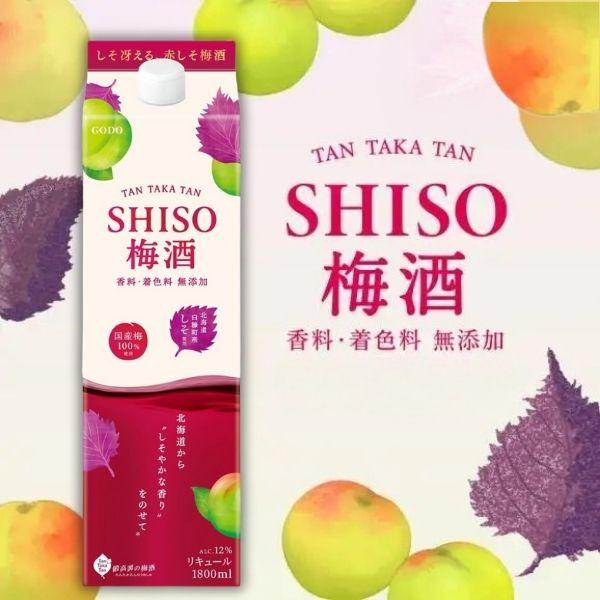 合同酒精 「9/11 爆買ウルトラSALE」 しそ梅酒 鍛高譚 TAN TAKA TAN
