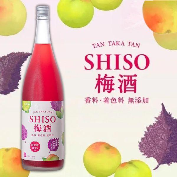 合同酒精 「9/22 +4％,+5% 感謝デー」 しそ梅酒 鍛高譚 TAN TAKA TAN