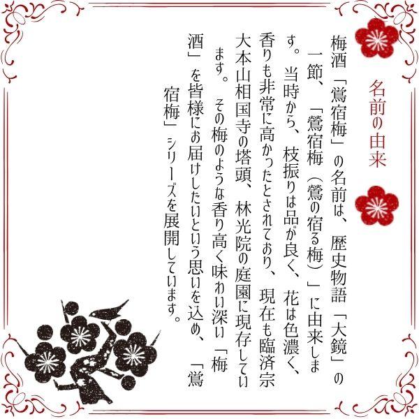 梅 $_57.PNG?set_id=880000500F