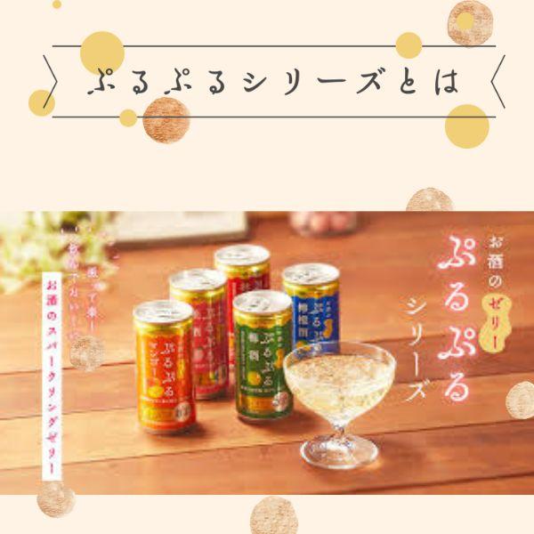 白鶴酒造 「6/25 +4％ 5のつく日」 白鶴 ぷるぷる マスカット 3% 190ml