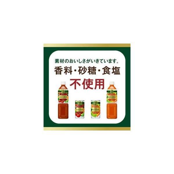 【6/1 ＋3％ 3,000円以上で】 野菜ジュース 小岩井 無添加野菜 31種の野菜100％ 190ｇ 缶 1ケース 30本 トマトミックスジュース 送料無料｜liquorisland2nd｜04