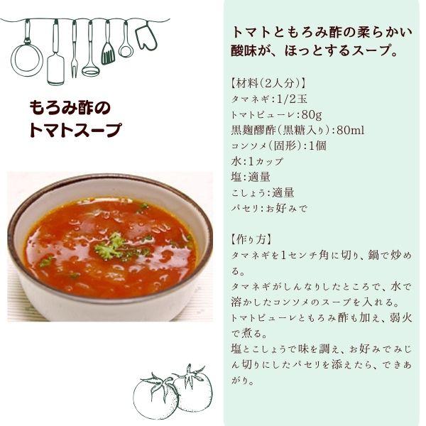 「6/7 +5％ 5,000円以上で」 ヘリオス 黒麹もろみ酢 無糖タイプ 720ml 瓶 1ケース 12本 琉球もろみ酢 天然発酵 クエン酸飲料 ヘリオス酒造_5