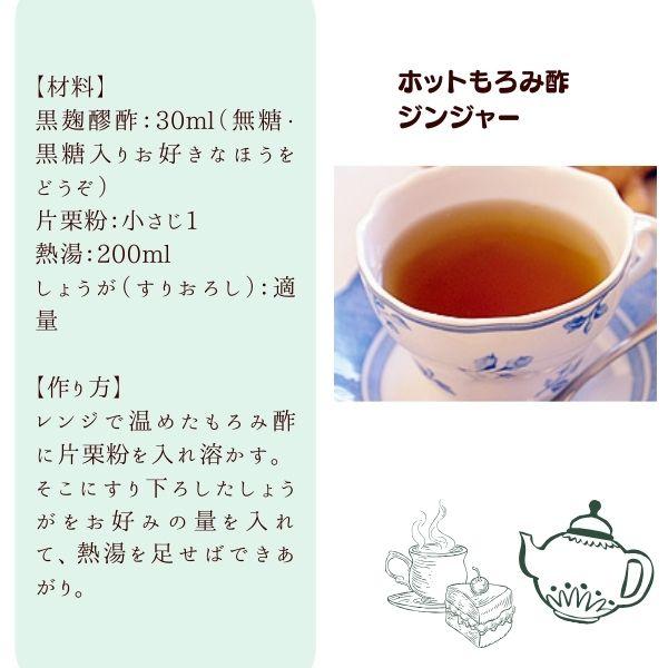 「6/7 +5％ 5,000円以上で」 ヘリオス 黒麹もろみ酢 無糖タイプ 720ml 瓶 1ケース 12本 琉球もろみ酢 天然発酵 クエン酸飲料 ヘリオス酒造_6