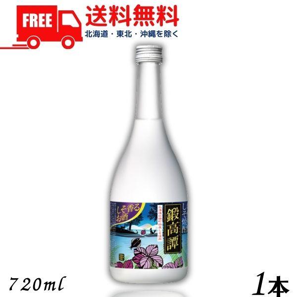 合同酒精 「10/18 +5％ 日曜日」 しそ焼酎 鍛高譚 たんたかたん 20度