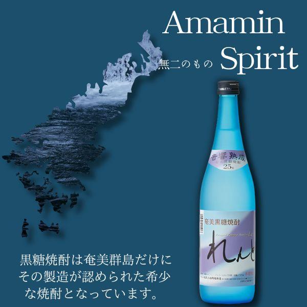 れんと 黒糖焼酎 25度 1800ml 1.8L パック 6本 12本 / 6本×2ケース