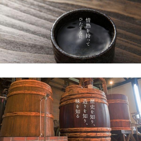 小正醸造 「9/22 +4％,+5% 感謝デー」 黄猿 焼酎 25度 1.8L 1本 1800ml