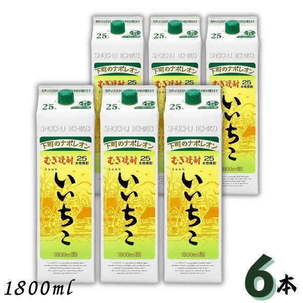 いいちこ25度 「5/25 +4％ 5のつく日」 いいちこ 焼酎 25度 1.8L