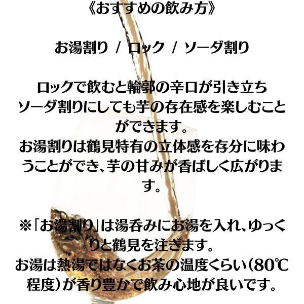 莫祢氏 あくねし 焼酎 25度 900ml 瓶 1ケース 12本 芋焼酎 黒麹 大石酒造 送料無料_2