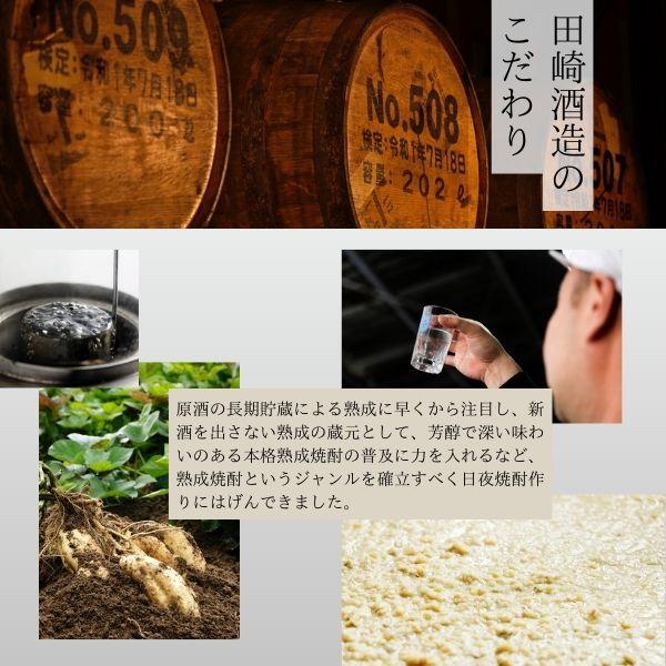 「4/25 +4％ 5のつく日」 薩摩 黒七夕 25度 1.8L パック 2ケース 12本 1800ml 芋焼酎 田崎酒造 送料無料 (佐川急便限定)_2