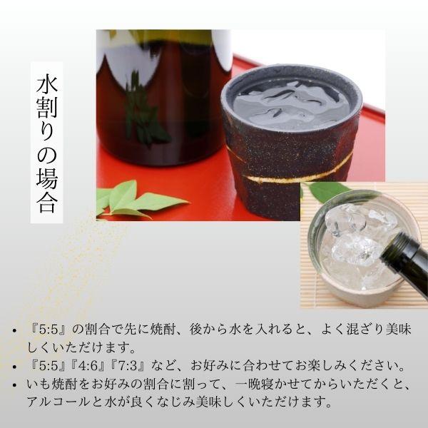 「4/25 +4％ 5のつく日」 薩摩 黒七夕 25度 1.8L パック 2ケース 12本 1800ml 芋焼酎 田崎酒造 送料無料 (佐川急便限定)_4