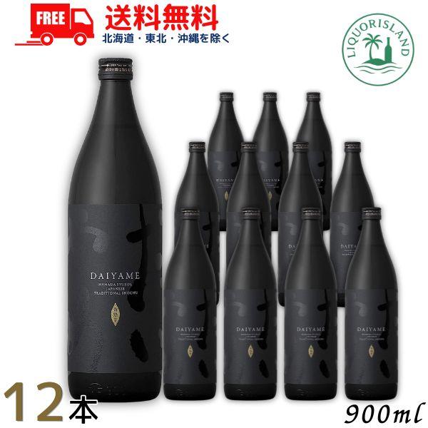 濱田酒造 「8/15 +4％ 5のつく日」 だいやめ DAIYAME 25度 900ml 瓶 2