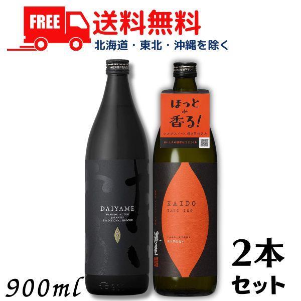 liquorisland2nd 400257 401294 020