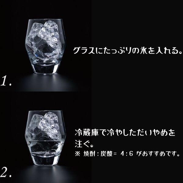 濱田酒造 「9/15 +4％ 5のつく日」 だいやめ 焼酎 DAIYAME 25度 1.8L