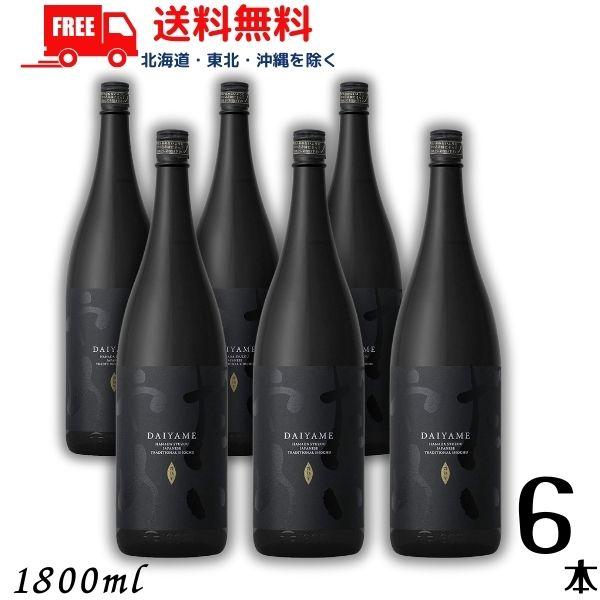 「5/11 +5％ シルバーゴールド」 だいやめ 焼酎 DAIYAME 25度 1.8L 1800ml 瓶 1ケース 6本 芋焼酎 濱田酒造 送料無料（Yahoo!・リカーアイランド 2nd store）