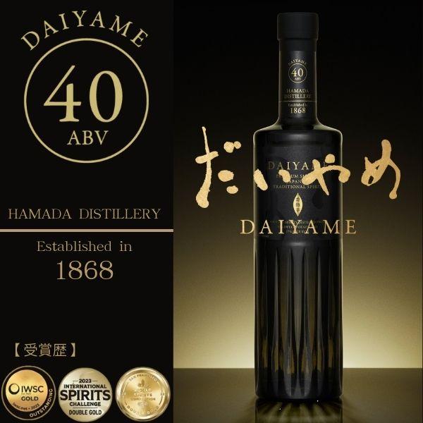 濱田酒造 だいやめ DAIYAME 40 芋焼酎 40度 700ml 瓶 1本 本格焼酎