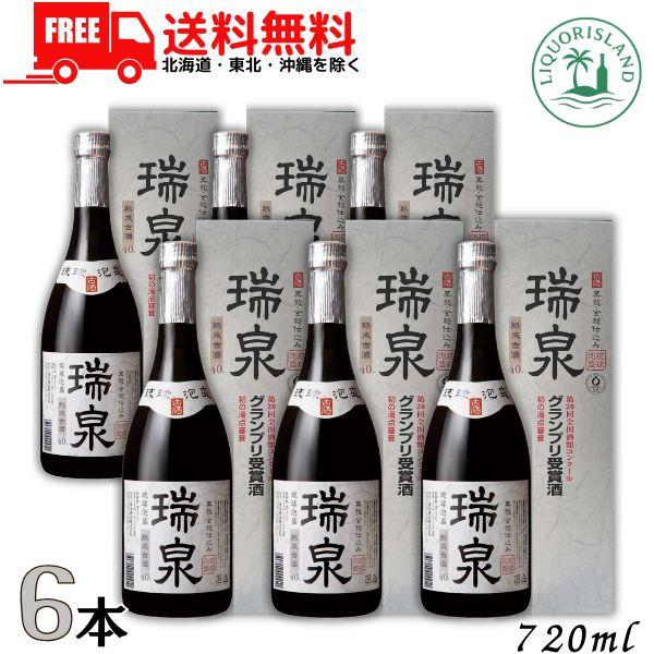 瑞泉 古酒 40度 720ml 瓶 6本 琉球泡盛 瑞泉酒造 送料無料 : リカー