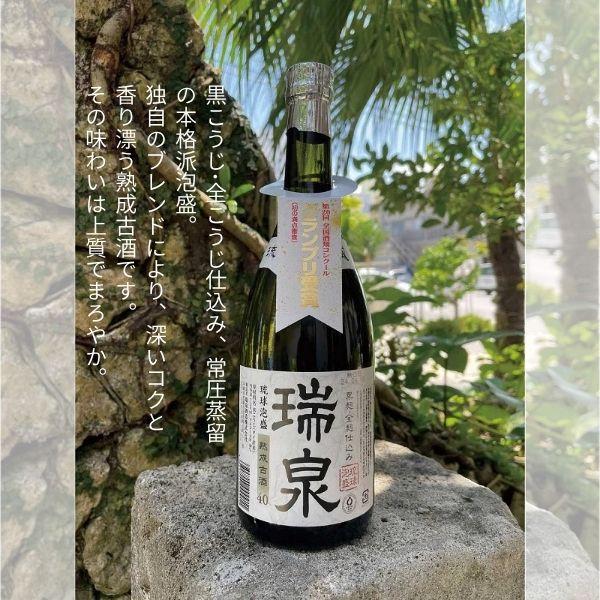 瑞泉 古酒 40度 720ml 瓶 6本 琉球泡盛 瑞泉酒造 送料無料 : リカー