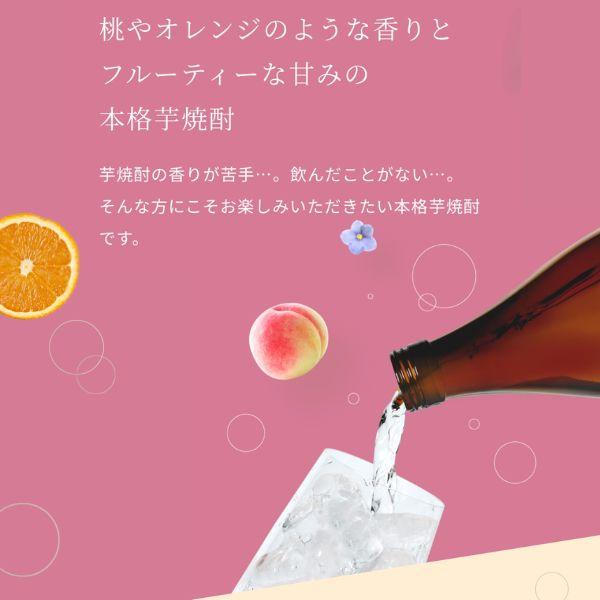 茜霧島 芋焼酎 25度 900ml 瓶 6本 1ケース 霧島酒造 送料無料 : リカー