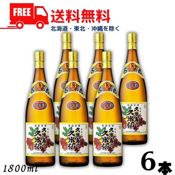 久米島の久米仙 「10/11 +5％ 日曜日」 泡盛 古酒 でいご 43度 1.8L 瓶