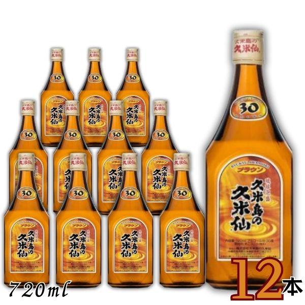 久米島の久米仙 「6/7 +5％ 5,000円以上で」 泡盛 30度 ブラウン 720ml 