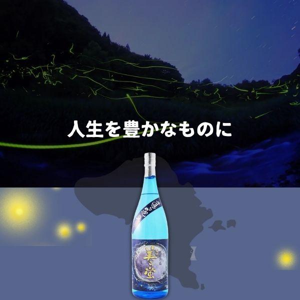 8/25 +4％ 5のつく日」 泡盛 美ら蛍 30度 720ml 瓶 1本 琉球泡盛 米島