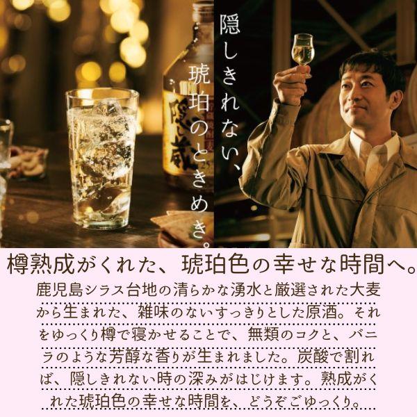 「5/5 +4％ 5のつく日」 隠し蔵 焼酎 20度 1.8L パック 2ケース 12本 1800ml 麦焼酎 濱田酒造 送料無料 (佐川急便限定)_1