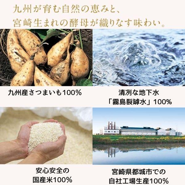白霧島 「6/1 +4％,+7% 爆買SALE」 霧島 焼酎 25度 1.8L パック 1本