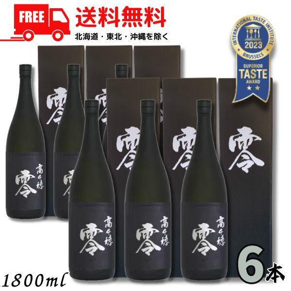 飲料・酒 高千穂 焼酎 25% 1800ml 6本セット