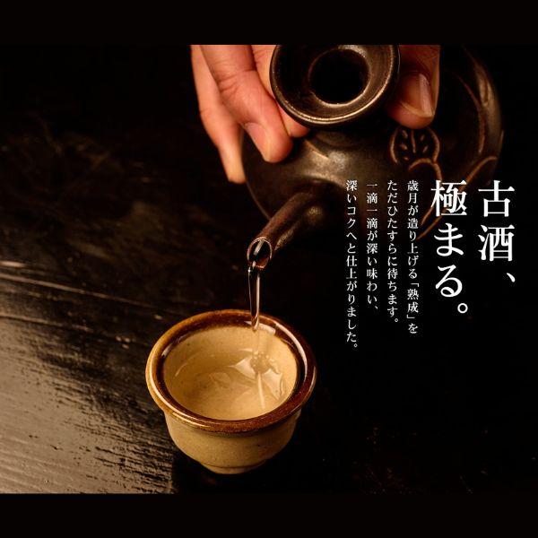 6/5 +4％ 5のつく日」 美しき古里 淡麗 泡盛 30度 1.8L パック 1800ml