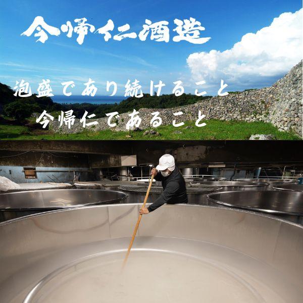 美しき古里 20度 1800ml 1.8L パック 12本 / 6本×2ケース 琉球泡盛