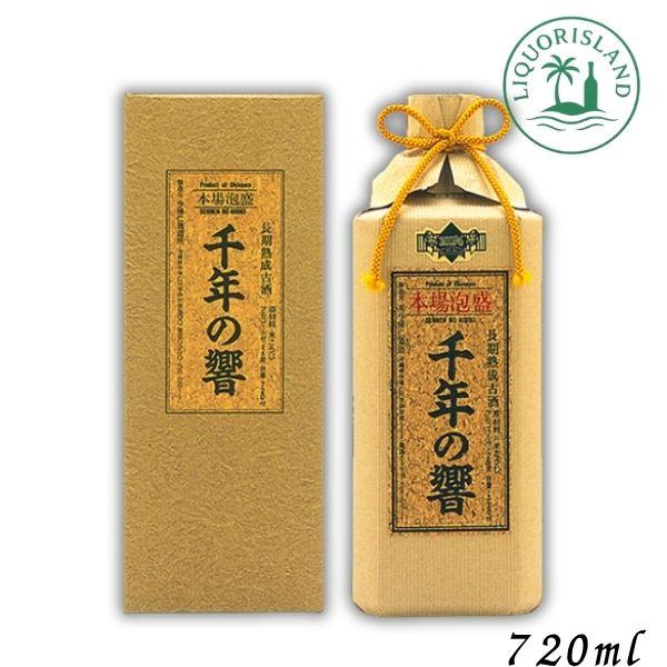 【未開封】ウイスキー＆泡盛泡盛 12年熟成 2本セット 千年の響 長期熟成古酒 泡盛 25度 720ml 瓶 1本 琉球泡盛 今帰仁酒造