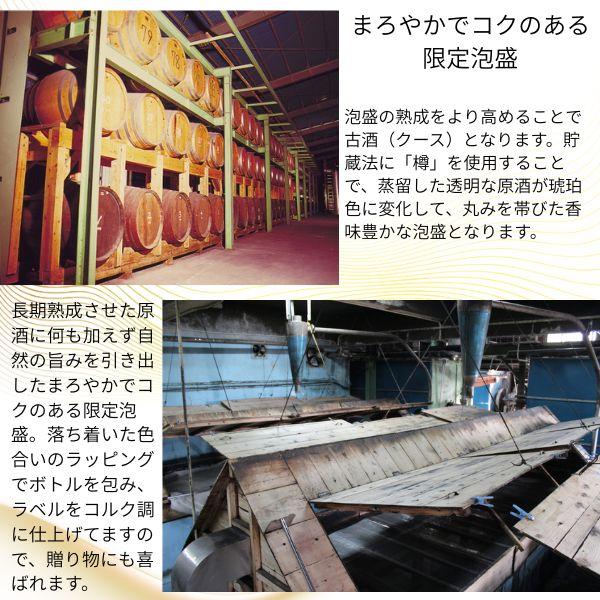 千年の響 長期熟成古酒 泡盛 25度 720ml 瓶 1本 琉球泡盛 今帰仁酒造