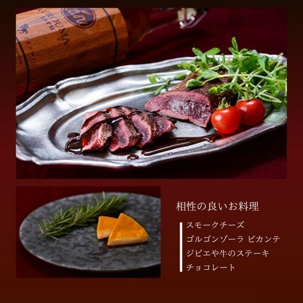 神楽酒造 「9/20 +5％ 日曜日」 KUROUMA taru くろうま 樽 麦焼酎 40度
