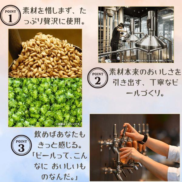 キリン（KIRIN） スプリング バレー 豊潤ラガー496 ビール 350ml 缶 48