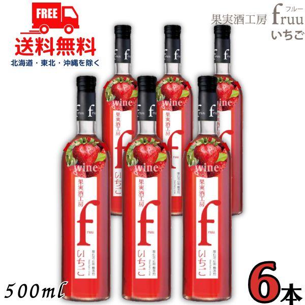 シャトー勝沼 「6/1 +4％,+7% 爆買SALE」 果実酒工房 fruu フルー