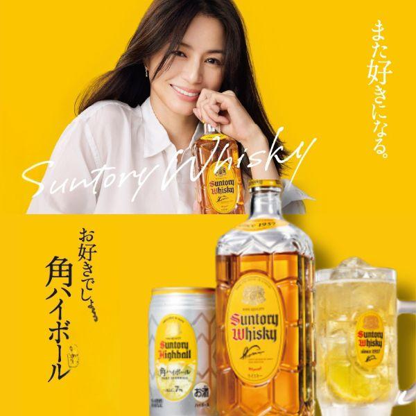 サントリーウイスキー 角瓶 「2/27 +4％ or +7％ 爆買」 サントリー