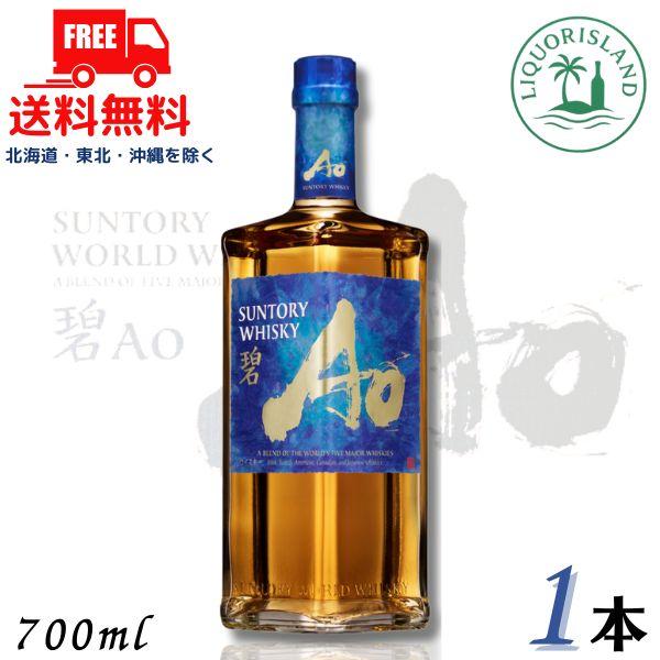 SUNTORY（サントリー） 「5/17 +5％ 5,000円以上で」 ワールド