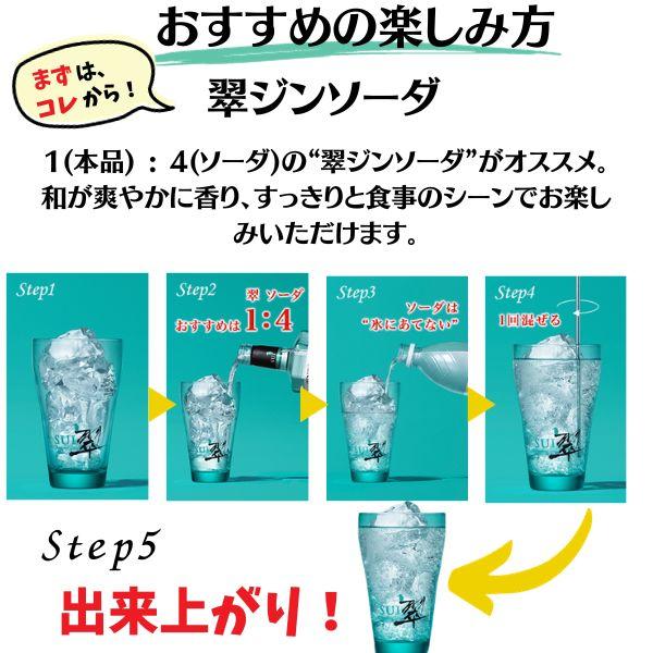 サントリー こだわり酒場 レモンサワーの素 と タコハイの素 40度 コンク 1.8L と 翆 40度 1.8L から 選べる 3本 1800ml 業務用 送料無料｜liquorisland｜15