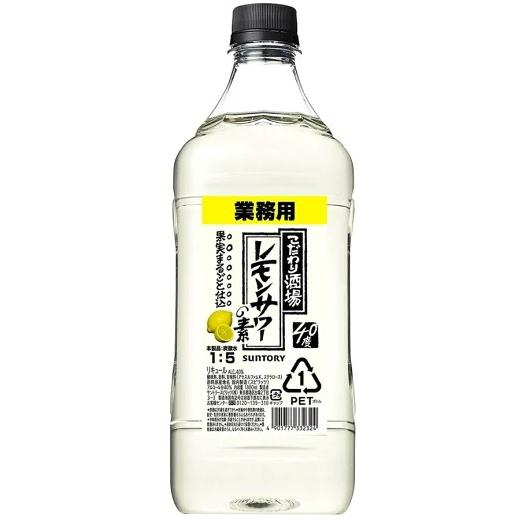 SUNTORY サントリー こだわり酒場のレモンサワーの素 40度 SUNTORY サントリー こだわり酒場のレモンサワーの素 40度