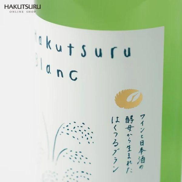白鶴 Hakutsuru Blanc ハクツル ブラン 720ml 瓶 2本 純米酒 日本酒 白鶴酒造 送料無料｜liquorisland｜05