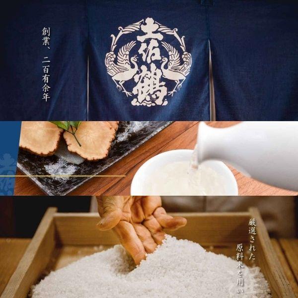土佐鶴 良等 1.8L 瓶 1本 1800ml 清酒 土佐鶴酒造 : リカーアイランド