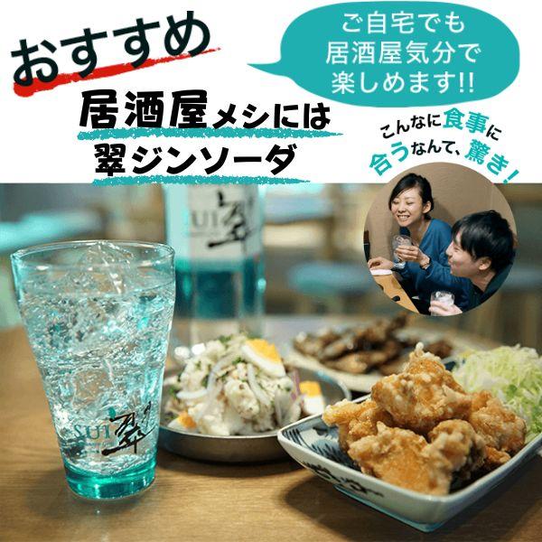 サントリー翠 1800ml 3本 Amazon.co.jp: サントリースピリッツ 【ジャパニーズクラフト